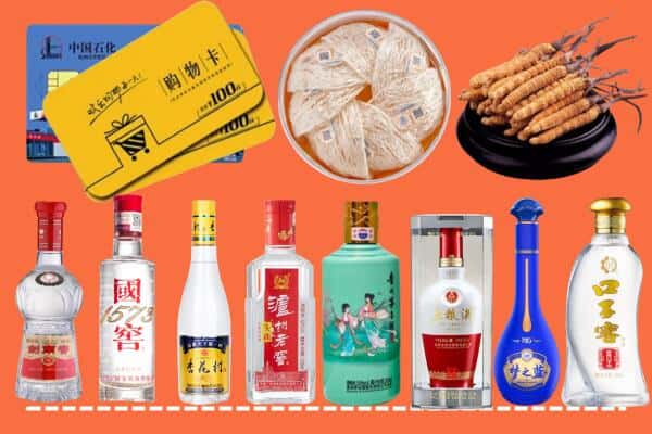 康保县回收名酒