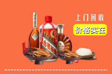 康保县名酒回收