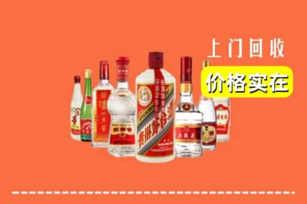 康保县回收烟酒