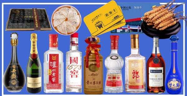 康保县烟酒回收