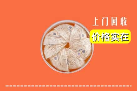 康保县回收燕窝