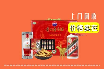 康保县回收礼品