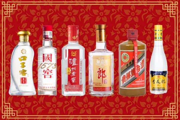 康保县回收名酒