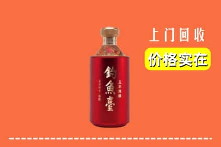 康保县回收钓鱼台
