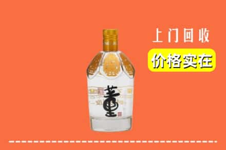 康保县回收董酒