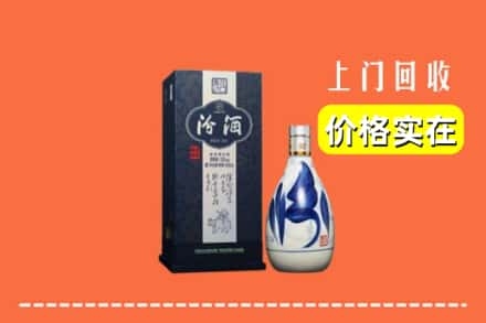 康保县回收汾酒