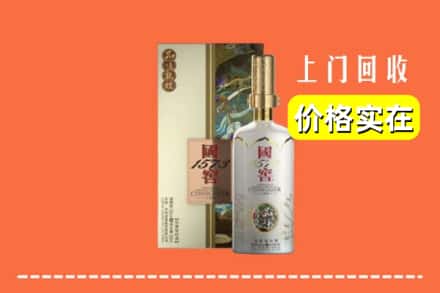 康保县回收国窖1573