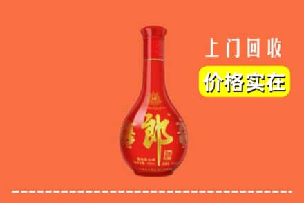 康保县回收红花郎