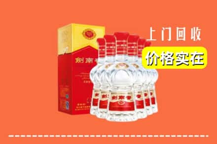 康保县回收剑南春
