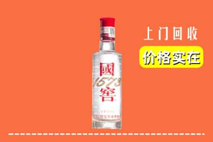 康保县回收国窖酒