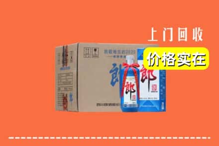 康保县回收郎酒