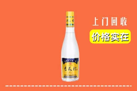 康保县回收杏花村