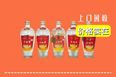 康保县回收老五粮液