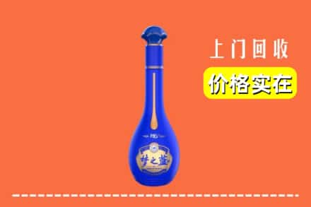 诚信求购:康保县高价回收梦之蓝