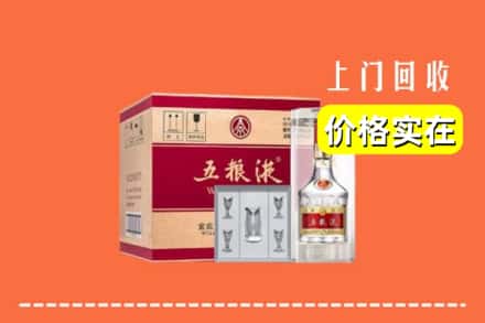 诚信求购:康保县高价回收五粮液