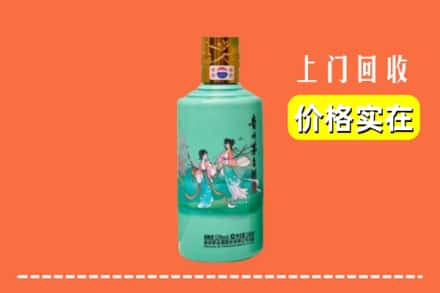 诚信求购:康保县高价回收24节气茅台酒