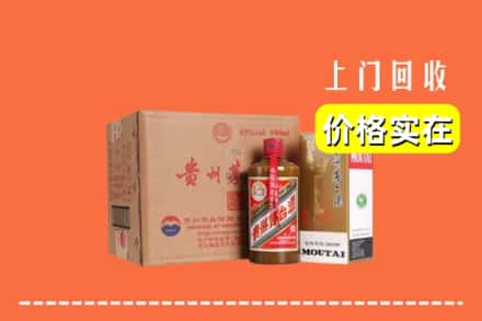 诚信求购:康保县高价回收精品茅台酒