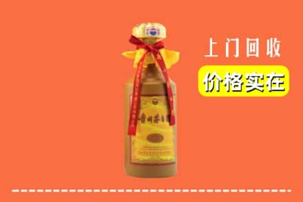 康保县回收15年茅台酒