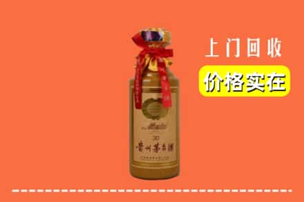 康保县回收30年茅台酒