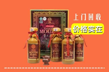 康保县回收50年茅台酒