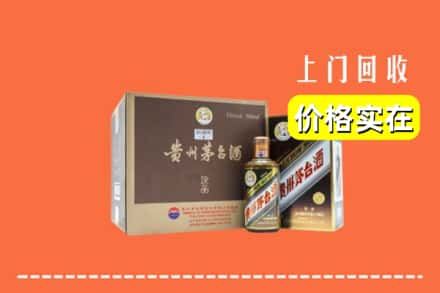 康保县回收彩釉茅台酒