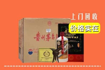 康保县回收陈酿茅台酒