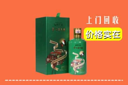 康保县回收出口茅台酒