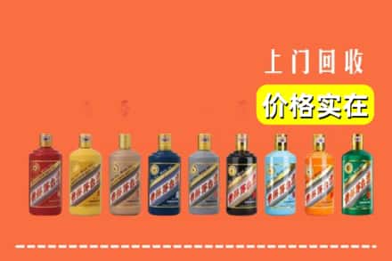 康保县回收生肖茅台酒