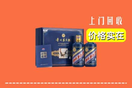 康保县回收茅台酒瓶