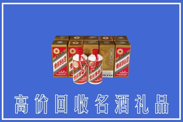 康保县回收茅台酒